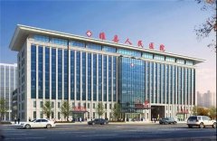 商丘睢縣人民醫院凈化板